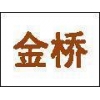 供應(yīng)優(yōu)質(zhì)AWSE6013電焊條