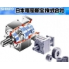 日本 新寶減速機(jī)  價(jià)格很有優(yōu)勢