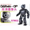 DARwIn-OP 達(dá)爾文機(jī)器人 攝像頭 視頻 人形足球
