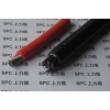 高柔性PVC拖鏈電纜 F-SCYY