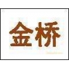 金橋co2氣保焊絲