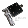 60*60MM-X軸精密微調(diào)移動平臺 X軸微調(diào)移動工作臺