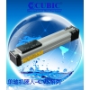 供應(yīng)CUBIC伺服滑臺CVS45