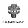 HL型彈性柱銷聯(lián)軸器(松江）
