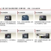 Mitsubishi三菱變頻器報(bào)價(jià)三菱變頻器廠家