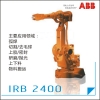 供應(yīng)ABB碼垛機(jī)器人/中國(guó)區(qū)ABB工業(yè)機(jī)器人總代理