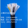 機(jī)器人電纜-  耐扭轉(zhuǎn)