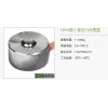 現(xiàn)貨供應(yīng)Hctesting華創(chuàng)環(huán)形力傳感器LB10-1kg