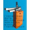 盈中超低價(jià)機(jī)械手，面向全國(guó)招商