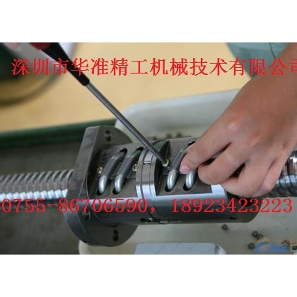 深圳市華準(zhǔn)精工機械技術(shù)有限公司