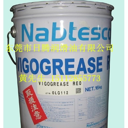 NABTESCO安川機(jī)器人保養(yǎng)油VIGOGREASE RE0 現(xiàn)貨16KG/桶