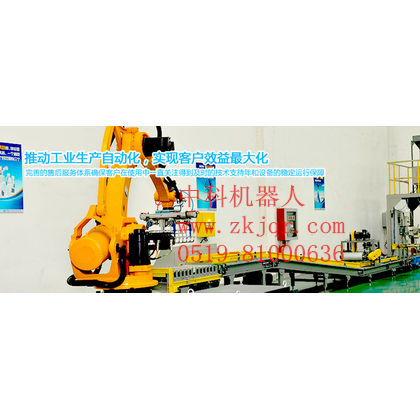 碼垛機(jī)器人，機(jī)器人碼垛機(jī)
