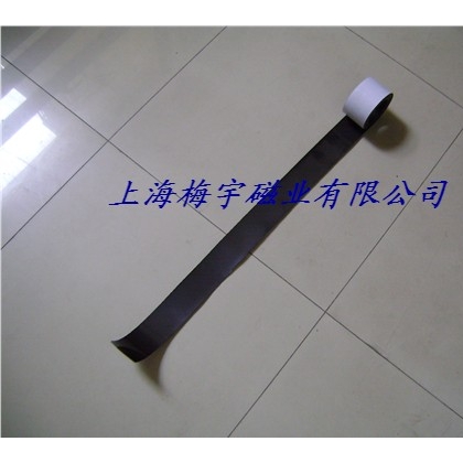 埋地式導(dǎo)航磁條,機(jī)器導(dǎo)航磁條,AGV小車用磁導(dǎo)航磁條