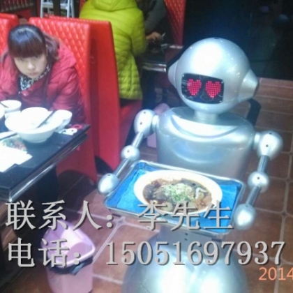 餐飲服務(wù)機(jī)器人 送餐機(jī)器人