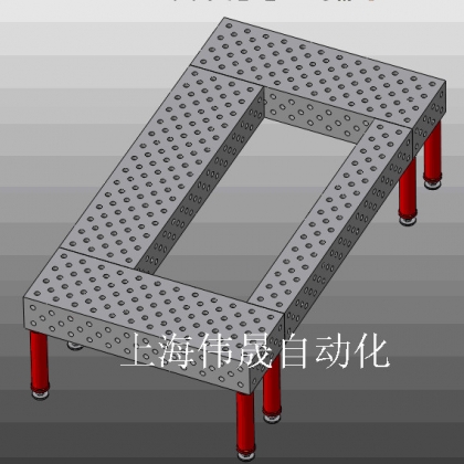 拼接式三維柔性焊接組合平臺