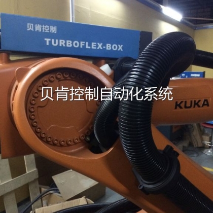 貝肯控制-TUROBFLEX-BOX-系列機(jī)器人管線包