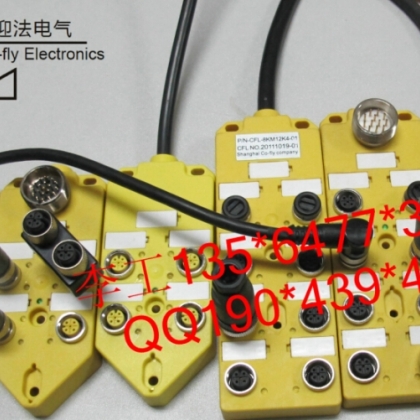 M12工業(yè)分線(xiàn)盒-傳感器/執(zhí)行器I/O分線(xiàn)盒