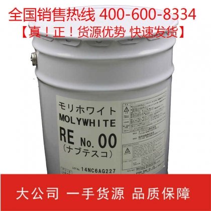 協(xié)同機(jī)器人潤滑油Molywhite RE00