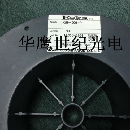 三菱光纖光纜