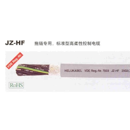 HELUKABEL JZ-HF 25G0.75QMM/15030