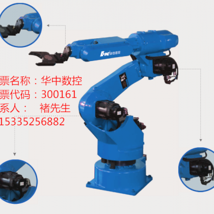 國產(chǎn)六軸機械手