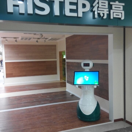 商業(yè)服務(wù)型機(jī)器人
