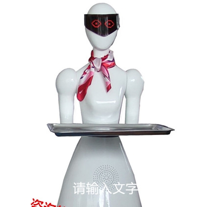 女神  送餐機器人  機器人服務(wù)員