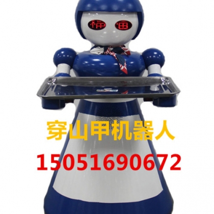 小蘿莉  送餐機器人  機器人服務(wù)員 藍色經(jīng)典款