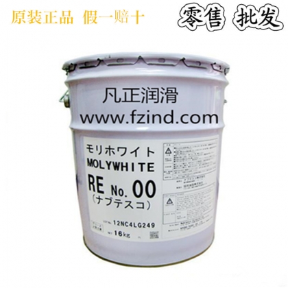 日本協(xié)同油脂MOLYWHITE RE00機(jī)器人潤(rùn)滑油脂