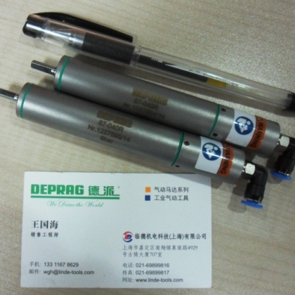 DEPRAG微型葉片式氣動(dòng)馬達(dá) 德派小型氣動(dòng)馬達(dá) 外徑17mm