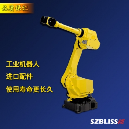 工業(yè)6軸機(jī)器人 數(shù)控車床工業(yè)機(jī)器人 博立斯