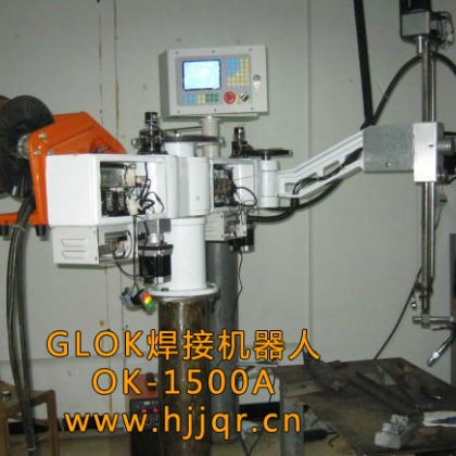 GLOK焊接機(jī)器人 OK-1500A 水平關(guān)節(jié)式焊接機(jī)械手 自主國產(chǎn) 高性價(jià)比 無需編程 雙工位