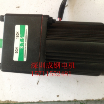 STS成鋼調(diào)速馬達(dá)