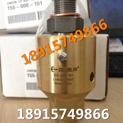 美國DEUBLIN杜布林155-000-151旋轉(zhuǎn)接頭