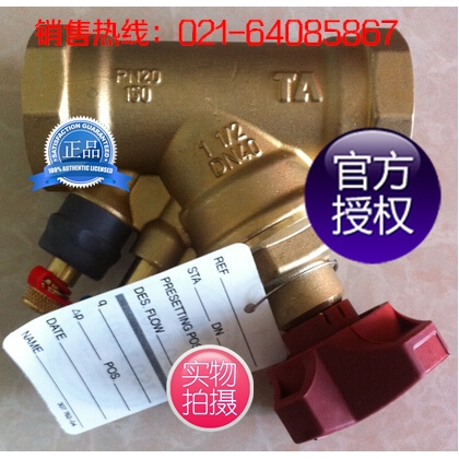 STAD/STAF靜態(tài)平衡閥瑞典TA-STAF鑄鐵靜態(tài)平衡閥