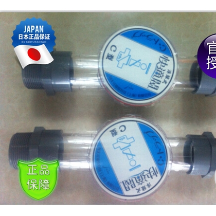 浮球式水封C型快適閥-浮球式水封又名空調(diào)存水彎