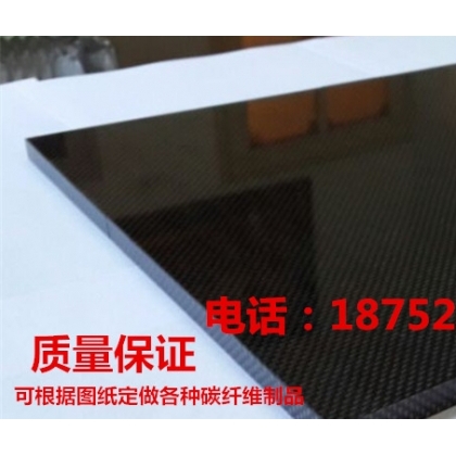 廠家大批量供應(yīng)高強(qiáng)度碳纖維板 電話：18752460032