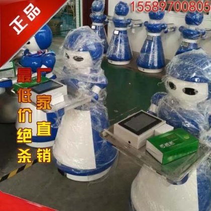 第三代送餐機(jī)器人 傳菜機(jī)器人智能對(duì)話 受歡迎送餐機(jī)器人