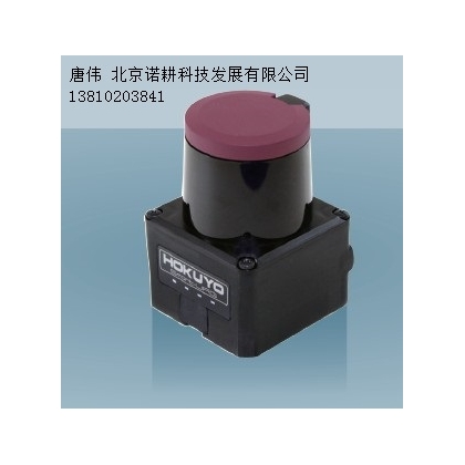 經(jīng)濟(jì)型二維激光測(cè)距掃描儀