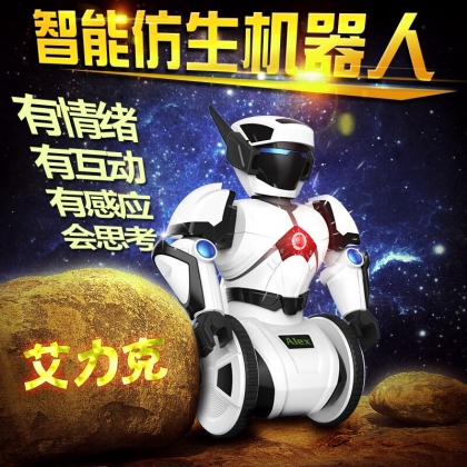 2016艾力克智能機(jī)器人艾力克外星人機(jī)器人開售