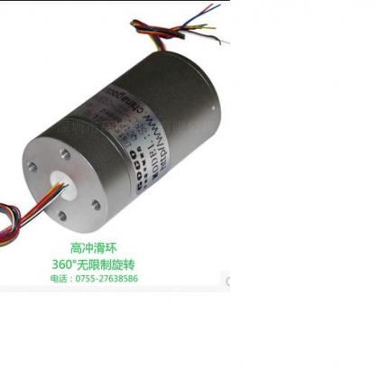 防水滑環(huán)8路IP66 防滴水滑環(huán) 防浸泡滑環(huán) 機(jī)器人滑環(huán) 船舶滑環(huán)