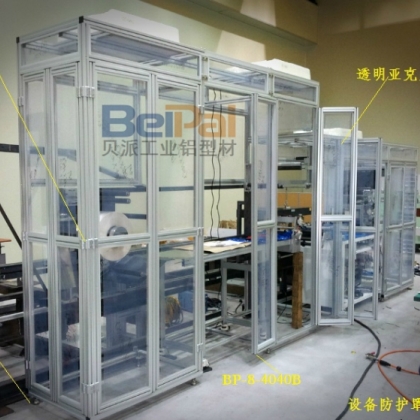機(jī)器人鋁型材圍欄