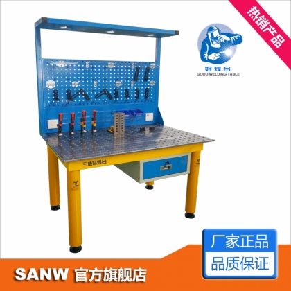 三威好焊臺(tái)——焊接工位/培訓(xùn) 新型三維柔性組合工裝夾具套餐組合