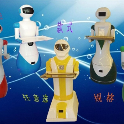 送餐機(jī)器人向你招手