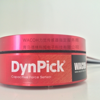 力覺傳感器,六維力矩/力傳感器,六軸力覺傳感器,六軸維力覺傳感器