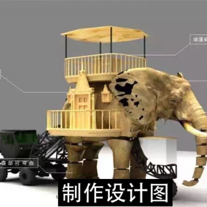 巡游機(jī)械大象出租