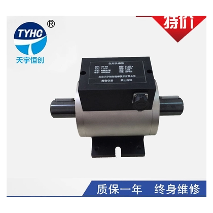 廣州扭矩傳感器專業(yè)生產(chǎn)廠家 非標(biāo)扭矩傳感器