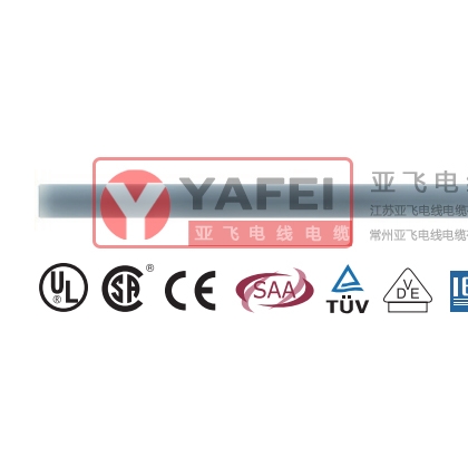 柔性電纜 PVC超柔多芯拖鏈控制電纜