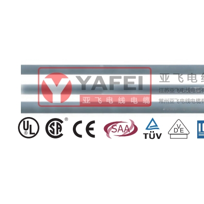柔性電纜 PVC電機(jī)連接與控制系統(tǒng)電纜0.6/1KV