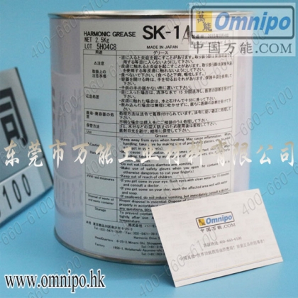 日本HARMONIC GREASE SK-2機器人專用潤滑脂 減速機潤滑脂